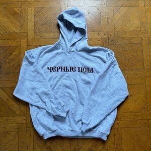 Yeezy Black Dogs Hoodie